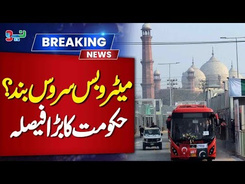 Govt Huge Decision About Metro Bus Service | Big News For Peole | NEO News