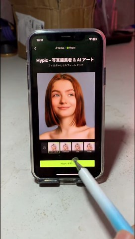 次に、左下隅の「Hypic」をクリックしてください。チュートリアルに従って、無料の3D壁紙をご自身で作成してください。 iPhoneでライブ壁紙を設定する方法 壁紙として保存 スマートフォン壁紙ライブ 3D空間壁紙のダウンロード 3Dライブ壁紙 iPhone用ライブ壁紙* スマートフォン壁紙 4K 壁紙アニメーション iPhone 958用のAKライブ壁紙 iPhoneの壁紙 #壁紙 #ライブ壁紙 #4kwallpaper #ios26 #wallpapers