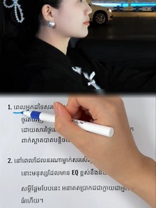 #អាន_អារម្មណ៍シ #សៀវភៅបណ្ដុះគំនិត #reading | Reading Books