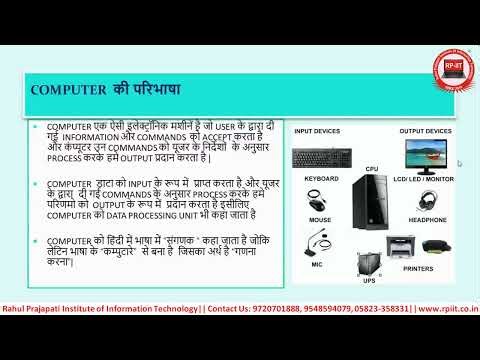 1 INTRODUCTION TO COMPUTER CCC