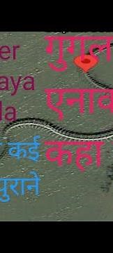 Google key map per itna bada annoconda kaha sey aaya #bigannoconda #googlemaps #googlemapannoconda