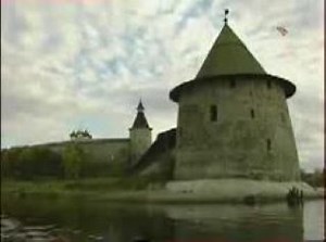 Псков