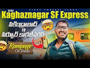 12757 Kaghaznagar SF Express | సికింద్రాబాద్ to సిర్పూర్ కగజనగర్ | Vinay Christi Vlogs