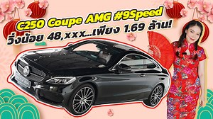 1.1K reactions · 12 shares | New Price! รถสวยเข้าใหม่..จัดไปเบาๆ 1.69...