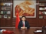 [视频]习近平主席发表2014年新年贺词
