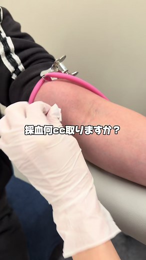 採血量：検査別目安と注意点