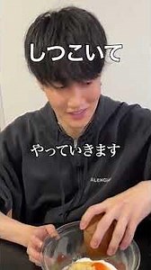 親友の卵に謎の白い粉ぶち込んでみたww