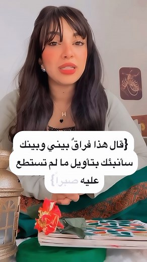 9.5K views · 2.5K reactions | An ugly truth is better than a pretty...