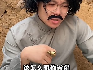 变邢记（四）