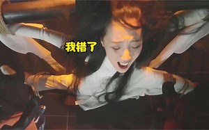 爆笑挠脚心，江映月被两个壮汉审问，用的刑谁知是挠脚心，笑哭了
