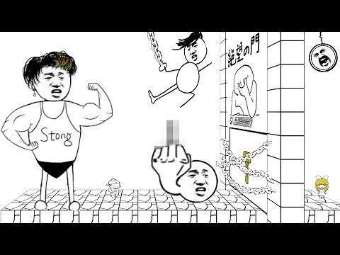 【完全クリア】ネットで話題になった「 いじわるすぎて必ずイライラする 」と噂の大絶叫ゲーム『 Mess アドベンチャー 』