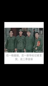 一九八六年七月初，军政治部宣传干事杨越朝带着三辆披盖着伪装网的军用卡车护送六十九位烈士骨灰返回他们的故乡——陕西。#致敬英雄！缅怀英烈！