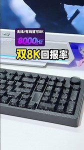 Carbon Fiber Floating Keyboard: Revolutionize Your Typing Experience