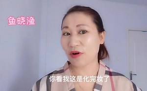 没有丑女人，只有懒女人，淡淡的一层妆比美颜还漂亮