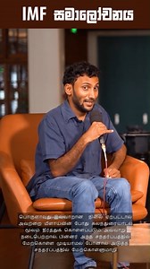 38 reactions · 3 comments | Where does Sri Lanka stand in terms of...