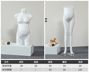 [Hot Item] Pregnant FRP Mannequin Customization Display Models