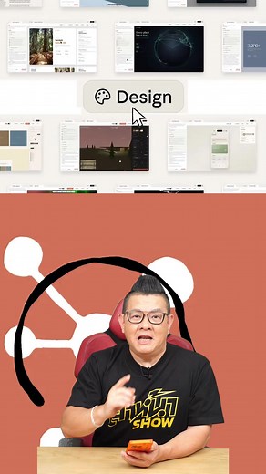 Anthropic เปิดตัว Claude Design เปลี่ยนไอเดียเป็นภาพ
