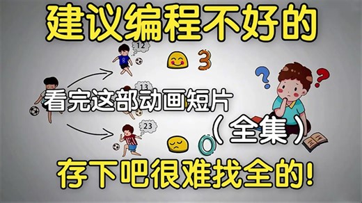 【全748集】这绝对是2025最全最细的Python全套教程，从入门到精通，全程干货无废话！七天带你小白变大神，少走99%的弯路！