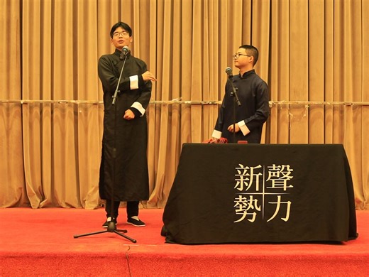 【西财新声相声社|癸卯年封箱】走南闯北