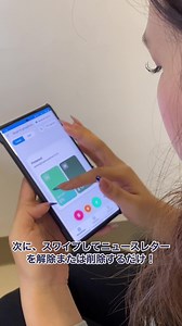 Gmail をお使いですか？ Cleanfoxを試して、数秒で無駄なメールを取り除きましょう！🔥 | Cleanfox