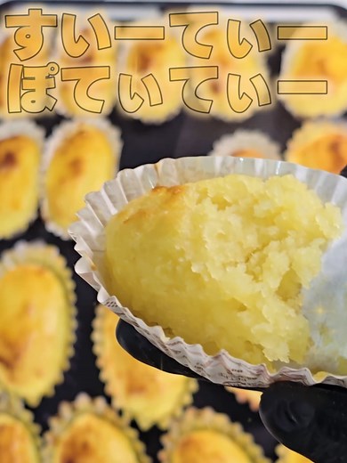 サツマイモを使った簡単スイーツレシピ