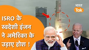 ISRO ने मचा दिया बवाल, कर डाला Semi-Cryogenic Engine का सफल Test ! #isro #india #isroengine | Bharat Tak
