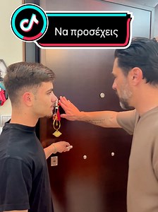 Να προσέχεις .... #dbkali #greekfamily #fatherandson | father and son