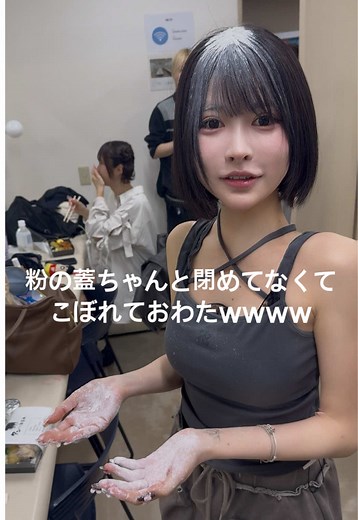 新体制お披露目ライブで粉かけハプニング｜Jams Collection