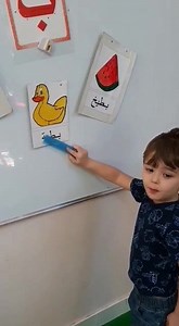 Stepping Stone Nursery Jordan on Reels | Facebook