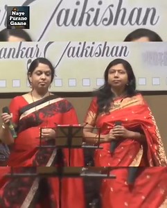 16K views · 204 reactions | O koi Aayega Aayega Hamre Gaon Koi Aayega | Suvrana Mategaonkar, Sonia | Naye Purane Gaane | Naye Purane Gaane | Facebook