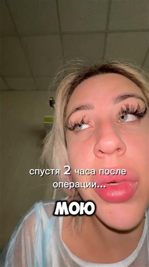 В 🛒: КЕНЕЛИ ФОТО НОГИ ПОСЛЕ ОПЕРАЦИИ (ТАМ ТРЕШ🤯) #рекомендации