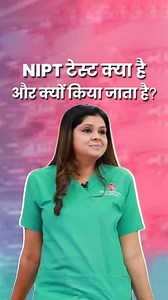 #NIPT (noninvasive prenatal testing) is a method to determine the risk of the #baby being born with genetic abnormalities. It is conducted between the 10th and 20th week of #pregnancy to check for the presence of any form of chromosomal disorders. In this, the DNA is examined for various conditions like Down Syndrome, thalassaemia, etc. Seeds of Innocens is a pioneer in the field of #IVF with an inhouse #genetic testing. Here we have experienced IVF experts, geneticists and counsellors to guide 