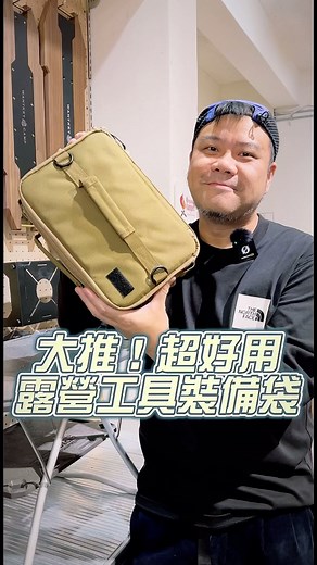 HAND SLIDE 手滑選物 on Reels