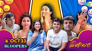 19K views · 587 reactions | Bloopers of Iniya Serial Iniya Serial | Sun TV Serial | Bloopers #Iniya #SaregamaTVShowsTamil #SunTVSerial #IniyaOnSunTV #SaregamaTVSerial #tamilTvserial | Saregama Tamil | Facebook