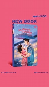 21K views · 275 reactions | Ako'y sa 'yo. Always Yours by beeyotch Yours Series Book 5 New Adult | Taglish | P225 Rated SPG | Illustrated by James John Andres Will soon be available at Summit Books shops online and in bookstores nationwide. Kindly anticipate further release announcements. #AlwaysYours #beeyotch #PopFiction #popficreveal | Pop Fiction | Facebook