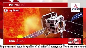 From where is #India getting #help in the #AdityaL1 mission? ESA made a huge task easy #ISRO #isroindia #isromissions | Jammu Ladakh Vision