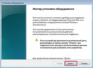 Windows 7 Адаптер Microsoft Isatap