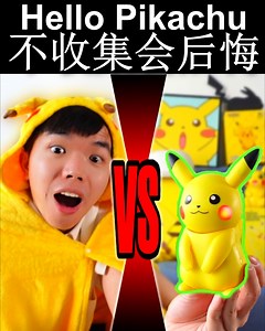 3.3K reactions · 578 shares | Pokemon Pikachu KFC 开箱限量皮卡丘 | Epic Asian | Facebook