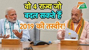 117K views · 1.3K reactions | 2019 के लिए क्या है बीजेपी का 'POKP' फॉर्मूला? | Bharat Tak | Bharat Tak | Facebook