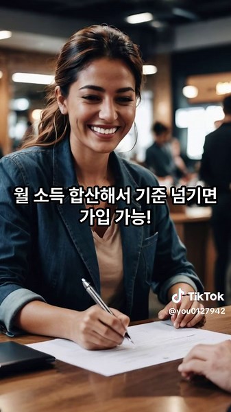 2025 고용보험 대개편: 소득 기준 가입 안내
