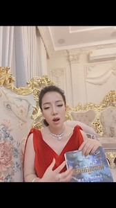 2.4M views · 10K reactions | #ចាប់ផ្តើមរៀន និងរក...