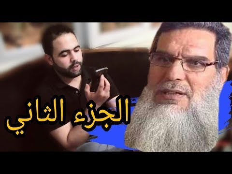 ليالي ماريو حلقة خاصة مع الشيخ محمد الفيزازي حوار شيق الجزء الثاني layali mario