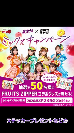 グミ大好き！フルーツミックスの楽しいレビュー