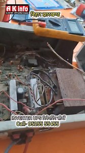 Transformer को कैसे Check करे❓How to Check Transformer By Digital MultiMeter❓Testing of Transformer. | Deepak Patna