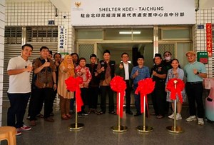 Indonesia buka pusat perlindungan pekerja bermasalah di Taiwan