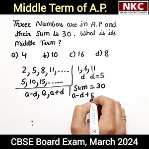14K views · 251 reactions | Finding middle term when three terms are in AP | Maths Solutions by Nand Kishore | Facebook
