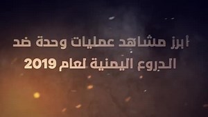 Rocket launcher compilation