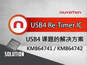 2024 未来创新峰会 - 电动自行车仪表板 使用 emWin AppWizard-新唐MCU-新唐MCU-哔哩哔哩视频