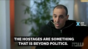 The full Eli Sharabi Interview with English subtitles