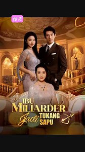 ibu miliarder menjadi tukang sapu part 18 #dracin #dramachina #drakortiktok #dracinromantis #drakorindo